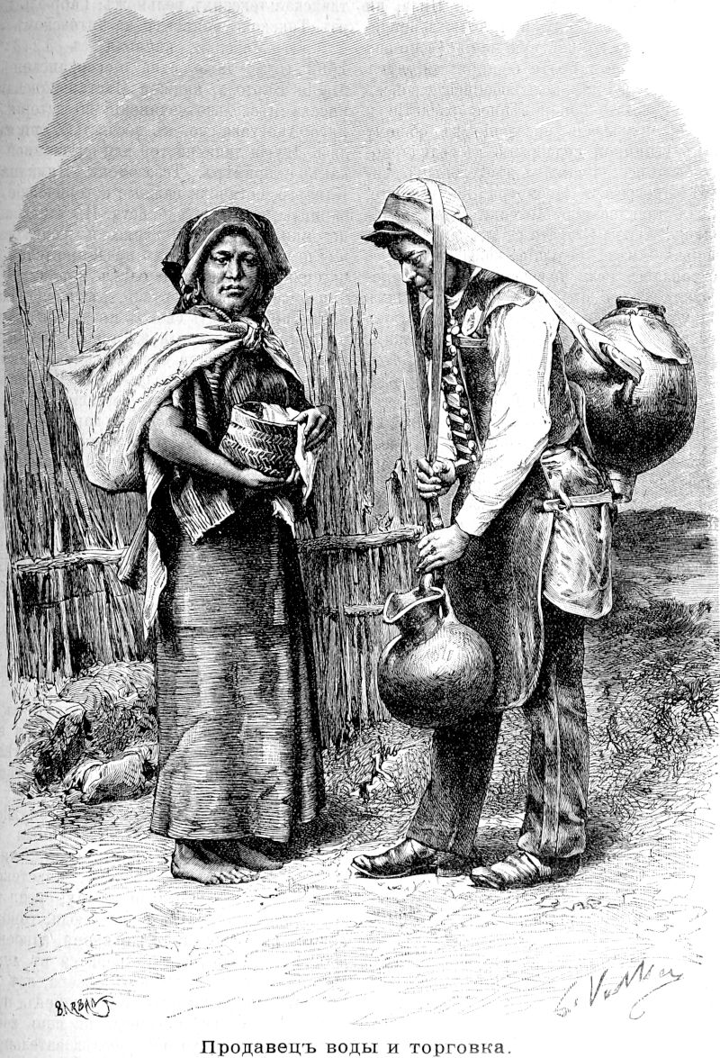 085 Продавец воды и торговка